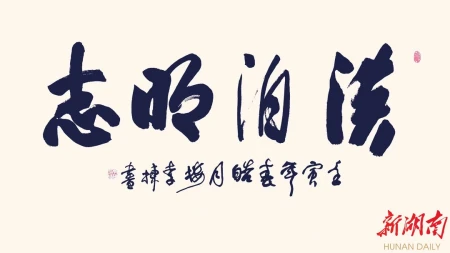 美文丨与君相识是中年